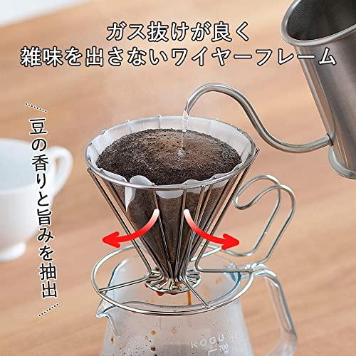 珈琲考具 KOGU 下村企販 コーヒー ドリッパー 大 【日本製】 ステンレス 食洗機対応 2~6杯用 円錐 台形 軽量 アウトドア 42157｜otogizakka｜03