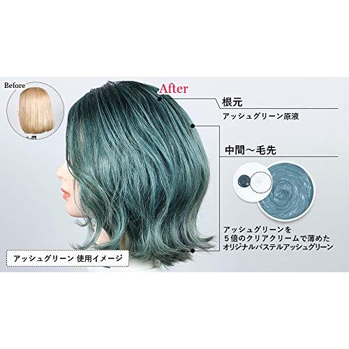 エンシェールズ カラートリートメントバター 200g アッシュグリーン