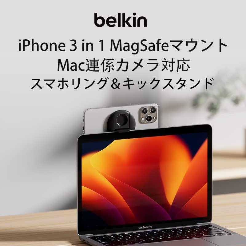 Belkin iPhone MagSafeマウント Mac連係カメラ対応 スマホリング キックスタンド ブラック MMA006btBK｜otogizakka｜03