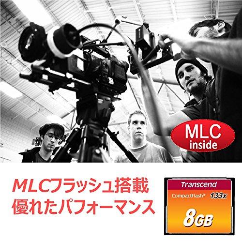 トランセンド CFカード 8GB (133X TYPE I )【データ復旧ソフト無償提供】TS8GCF133_1
