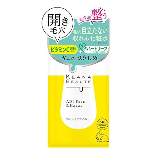 ケアナボーテ 毛穴肌ひきしめ化粧水 300ml
