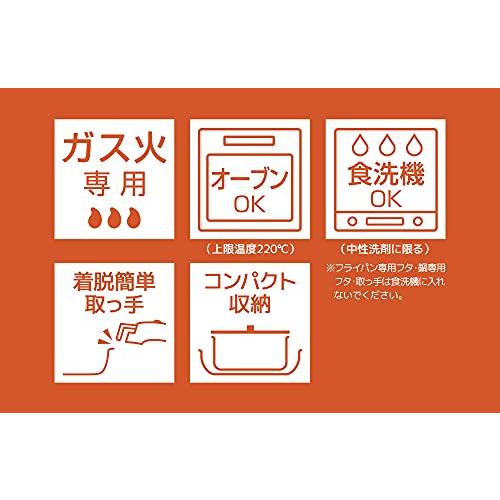 サーモス デュラブルシリーズ 取っ手のとれるフライパン9点セットCA ガス火専用 ブライトレッド KSC-9A BTR_3