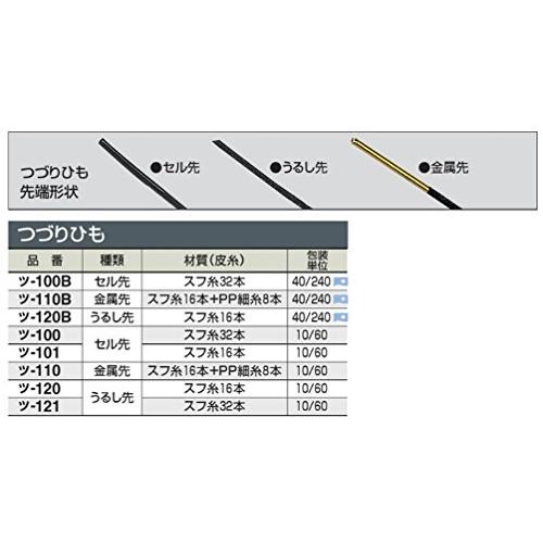 コクヨ つづりひも セル先 100本入 (スフ糸16本) 450mm ツ-101｜otogizakka｜06