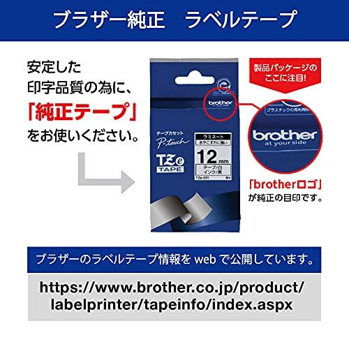 brother純正】ピータッチ ファブリックテープ TZe-FA3 幅12mm (青文字 