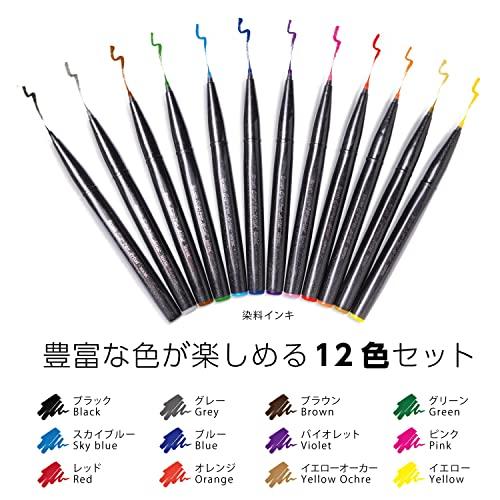 ぺんてる 筆ペン ブラッシュサインペンアーティスト 12色セット
