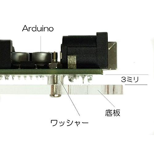 Arduino UNO R3 透明 アクリル エンクロージャー ケース 薄型 コンパクト｜otogizakka｜03