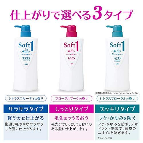 ウルトワ　サラサラタイプ　シャンプー・コンディショナー　1000ml詰替えセット 大容量】ソフトインワン シャンプー スッキリデオドラント 詰め替え