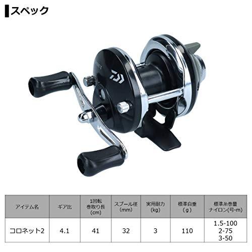 ダイワ(DAIWA) 穴釣り/ワカサギリール コロネット2 ブラック 右