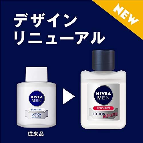 ニベアメン センシティブローション [ メンズ化粧水 ] 敏感肌 カミソリ