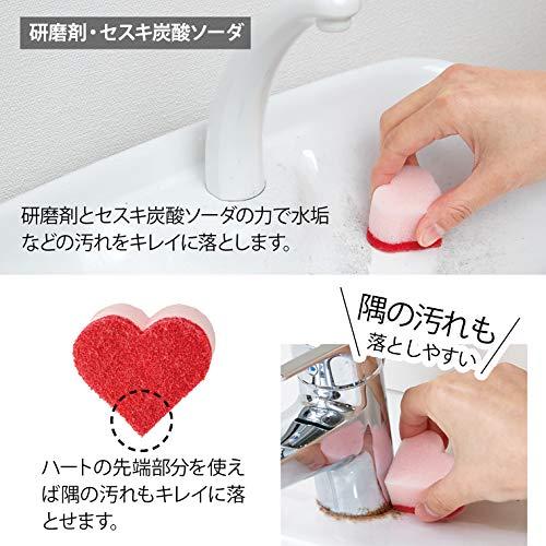 トップラボ(Top Labo) ハートのとうき洗いスポンジ 24個入 日本製