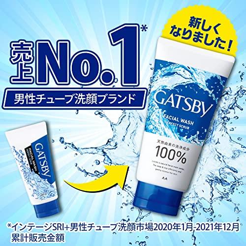 GATSBY(ギャツビー) フェイシャルウォッシュ パーフェクトスクラブ
