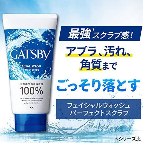 VEGA フェイシャルスクラブ お徳用 ベガ フェイシャルスクラブ | VEGA