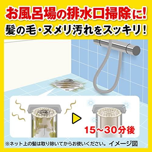 パイプユニッシュ パイプクリーナー 液体タイプ 800g×5本 お掃除用手袋付き パイプ掃除 お風呂 排水溝 排水口 洗｜otogizakka｜02