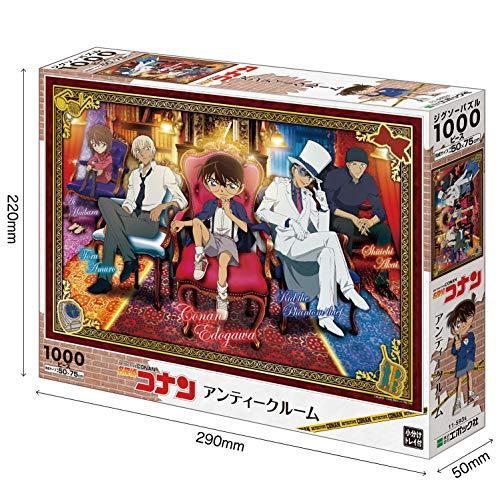 エポック社 1000ピース ジグソーパズル 名探偵コナン アンティークルーム (50x75cm)｜otogizakka｜02