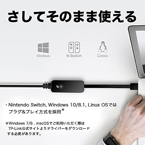 TP-Link 有線LANアダプタ ギガビット イーサネット Nintendo Switch/windows/Linux/macOS 対応 UE｜otogizakka｜04