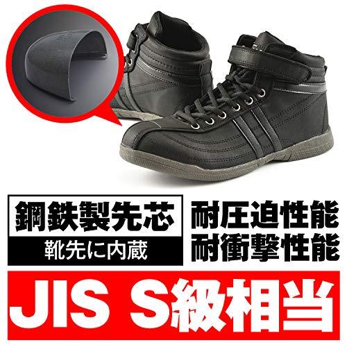 デイトナ ヘンリービギンズ バイク用 ライディング シューズ 26.5cm