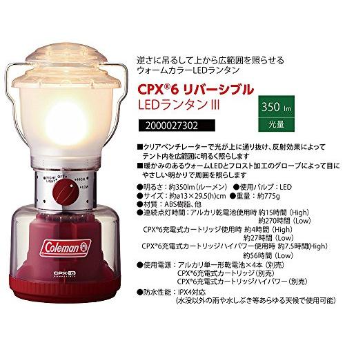 コールマン(Coleman) ランタン CPX6リバーシブルLEDランタン3