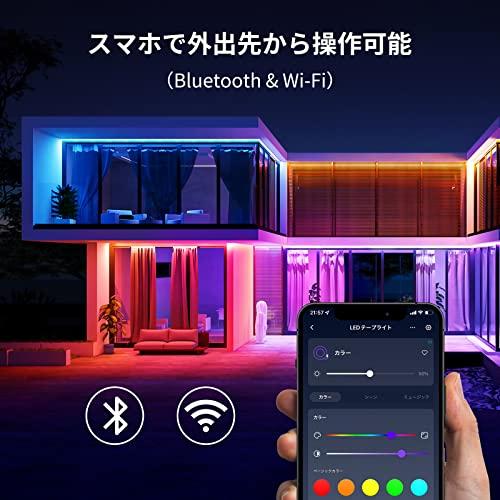 新品未使用✨SwitchBot LEDテープライト Alexa認定 3個セット Works with Alexa認定】SwitchBot LED テープライト Alexa スイッチ