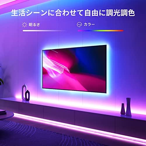 Works with Alexa認定】SwitchBot LED テープライト Alexa スイッチ