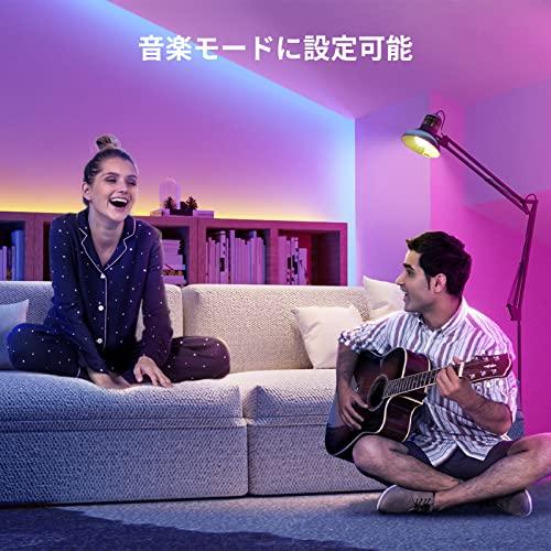 Works with Alexa認定】SwitchBot LED テープライト Alexa スイッチ