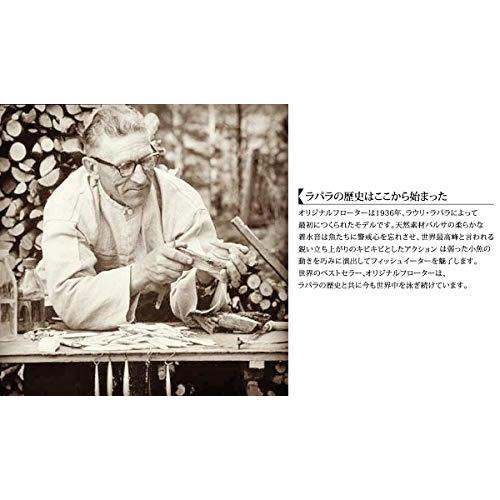 Rapala(ラパラ) ミノー カウントダウン ユニバーサルカラー 5cm 5g