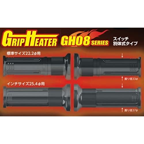 キジマ (kijima)バイク バイクパーツ グリップヒーター GH08 115mm プッシュスイッチ 304-8206 標準ハンドル用(22.の画像