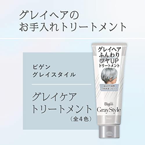 ビゲン グレイスタイル グレイケアトリートメント つやめきラベンダー