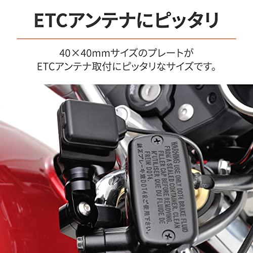 新品未使用　公式　アイエンセット デイトナ バイク用 メーターステー φ22.2mmハンドル用 取付部40×40mm