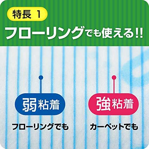 ニトムズ コロコロ スペアテープ フロアクリン フローリング・カーペット対応 45周 3巻入 テープ 替え 160mm幅 C4352｜otogizakka｜03