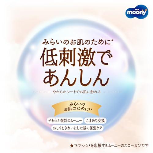 ナチュラルムーニー 【パンツ Mサイズ】ムーニーマンナチュラル