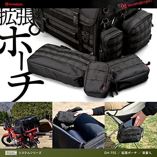 デイトナ ヘンリービギンズ バイク用 シートバッグSYSTEM用 システム