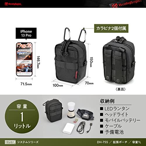 デイトナ ヘンリービギンズ バイク用 シートバッグSYSTEM用 システム