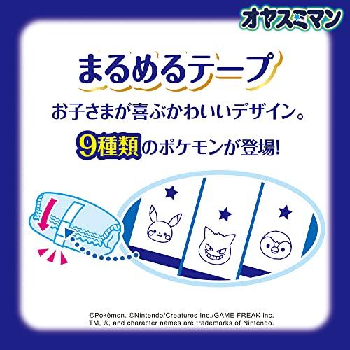夜用 パンツ ビッグサイズより大きい】オヤスミマン 男の子 オムツ(13