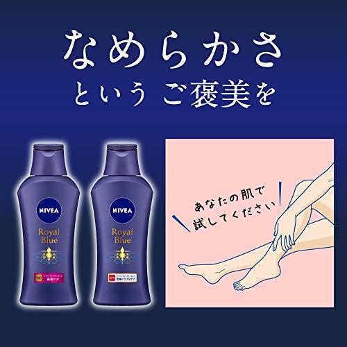 ニベアニベア ロイヤルブルー ボディミルク 美容ケア 200g 〔医薬部外
