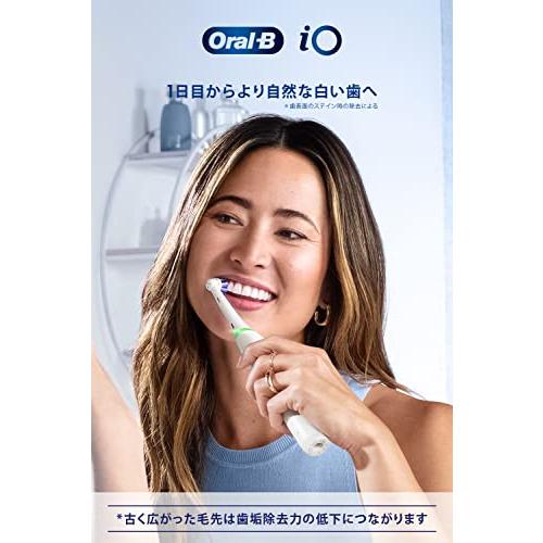 ブラウン オーラルB iO ホワイトニング 替えブラシ ラディアント