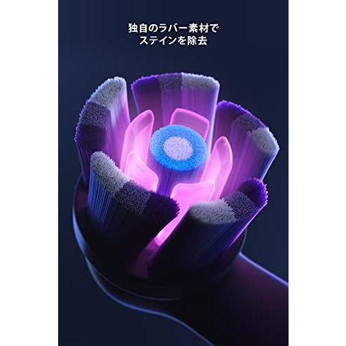 ブラウン オーラルB iO ホワイトニング 替えブラシ ラディアント