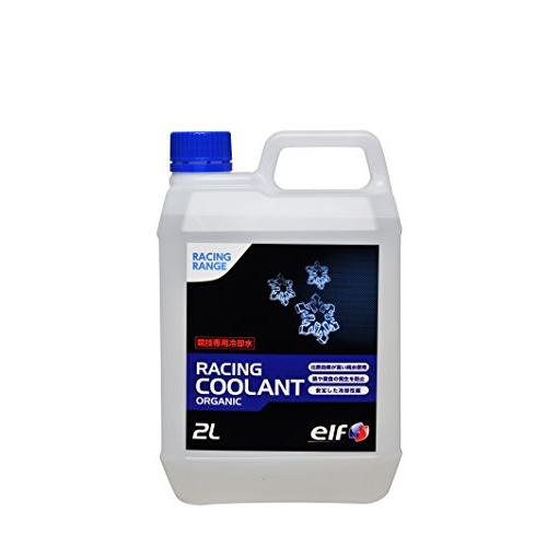 2枚セット elf(エルフ) バイク用 クーラント/RACING COOLANT ORGANIC /2.0 208470