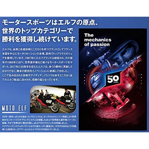 elf(エルフ) バイク用 クーラント/RACING COOLANT ORGANIC /2.0 208470