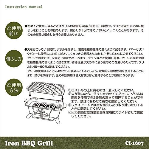 尾上製作所(ONOE) 鉄鋳物(いもの)こんろ角型 CI-1607 バーベキュー