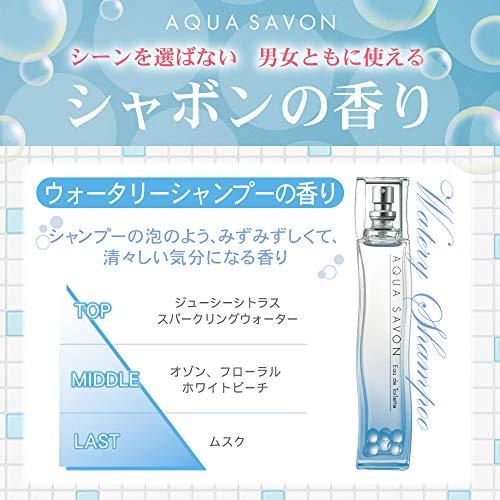 アクアシャボン ウォータリーシャンプーの香り 80ml(EDT・SP) : 雑貨屋