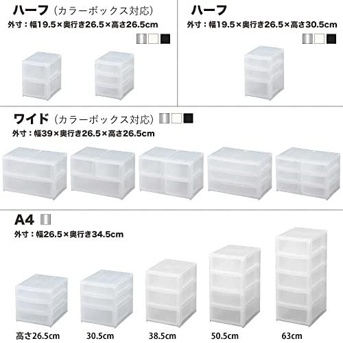 サンカ ポスデコ カラーボックスにピッタリフィット 引き出し収納ボックス ハーフ 3段(浅2深1) ブラック ずれを防ぐラバーストッパー 重ねて｜otogizakka｜06