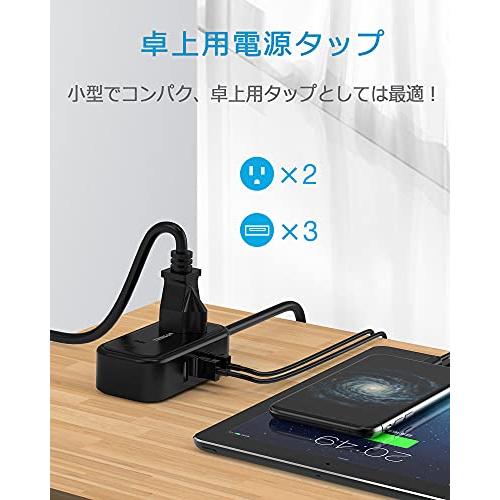 usb コンセント 電源タップ 2個AC口 3USBポート 延長コード 1.5m 小型 タップusb 充電タップ たこあしコンセント テーブルタ｜otogizakka｜07