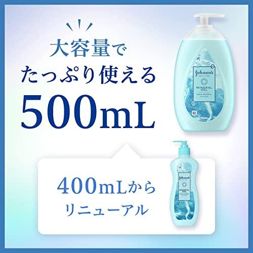ジョンソンボディケア ミネラルジェリーローション 500ml アクア
