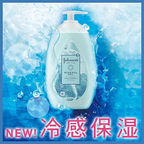 ジョンソンボディケア ミネラルジェリーローション 500ml アクア