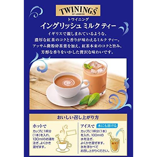 トワイニング イングリッシュミルクティー (13.8g×5P)×6箱 |  | 01