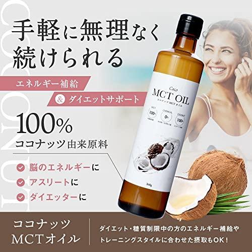 フラットクラフト MCTオイル 360g 7本セット Amazon | MCTオイル 360g（3本セット） / フラット・クラフト