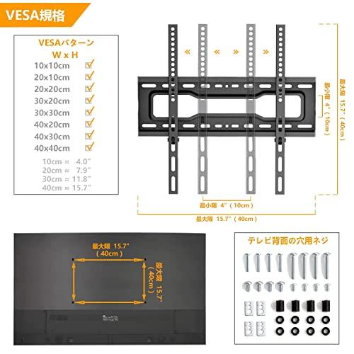 TVON テレビスタンド キャスタ付きー テレビスタンド ハイタイプ/ロータイプ 23~55型 テレビ用スタンド壁掛け 上下傾斜 tvスタンド｜otogizakka｜06