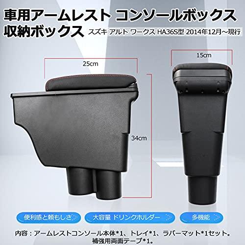 LIMSTYLE スズキ 新型アルト HA37S 97S 型 アルト ターボRS アルト