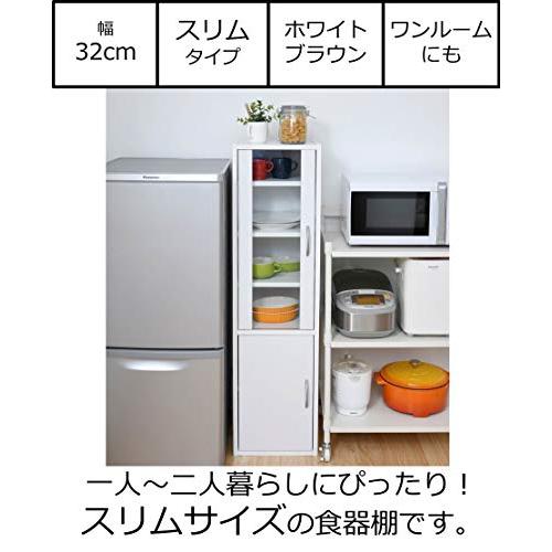 山善] 食器棚 (スリム) 幅32cm (ハイタイプ) 高さ120×奥行29cm (扉が