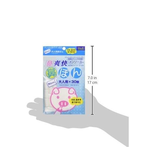 鼻爽快 鼻ぽん 大人用 30個入 : 雑貨屋MelloMellow - 通販 - Yahoo